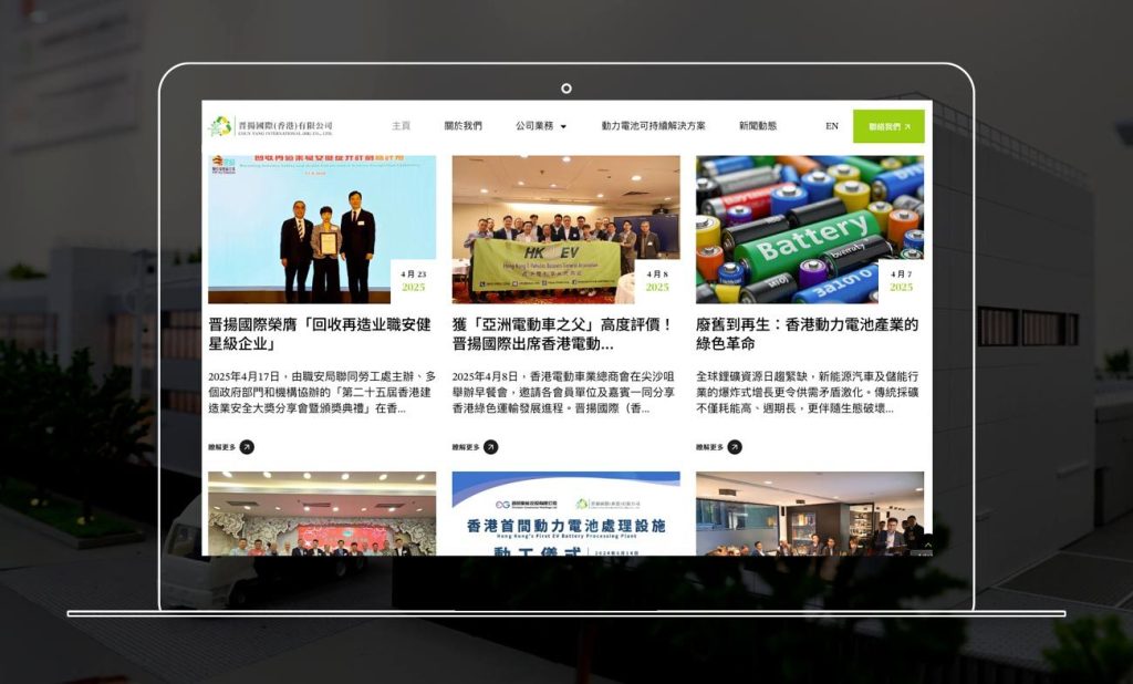 Chun Yang International - Epic Digital Solutions
